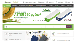 Desktop Screenshot of ebazaar.ru